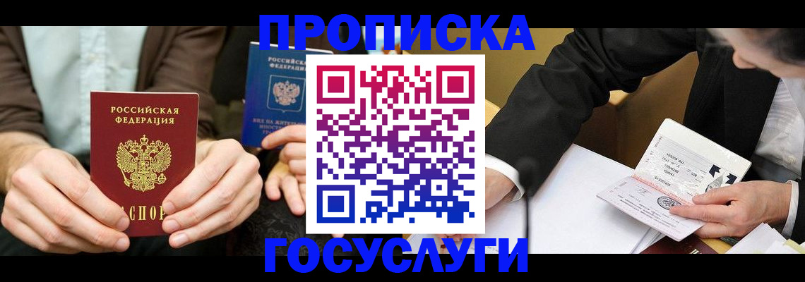 регистрация для дет. сада в Грязовце