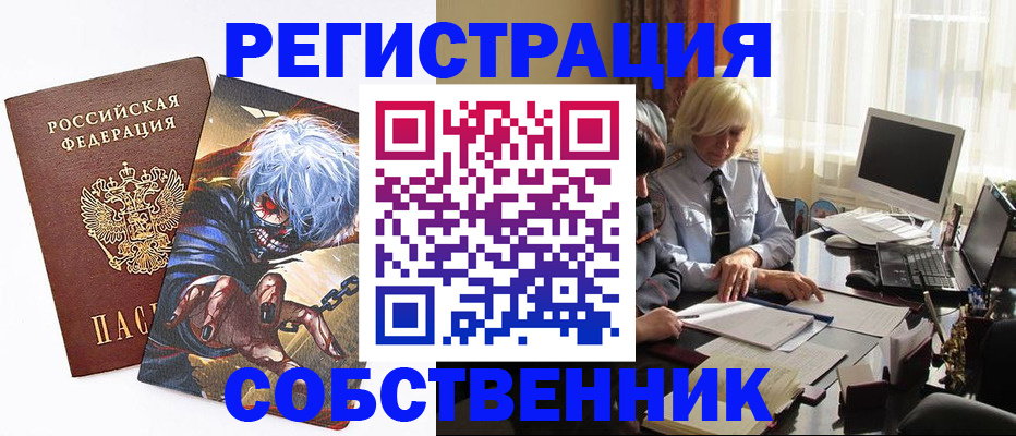 пропишу в квартире в Грязовце